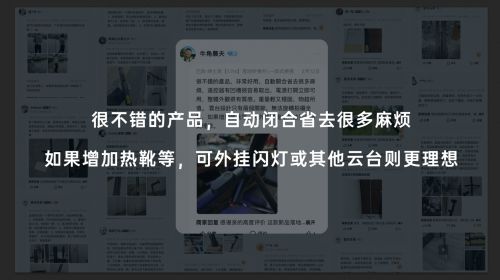 “落地开”自拍杆新纪元！ 重新定义影像自由爱游戏app手机版SEAJIC施吉客开启(图4)