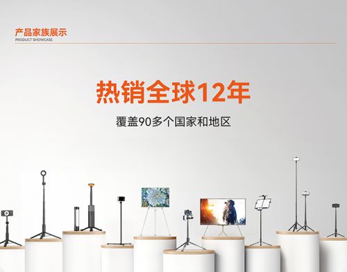 “落地开”自拍杆新纪元！ 重新定义影像自由爱游戏app手机版SEAJIC施吉客开启(图7)