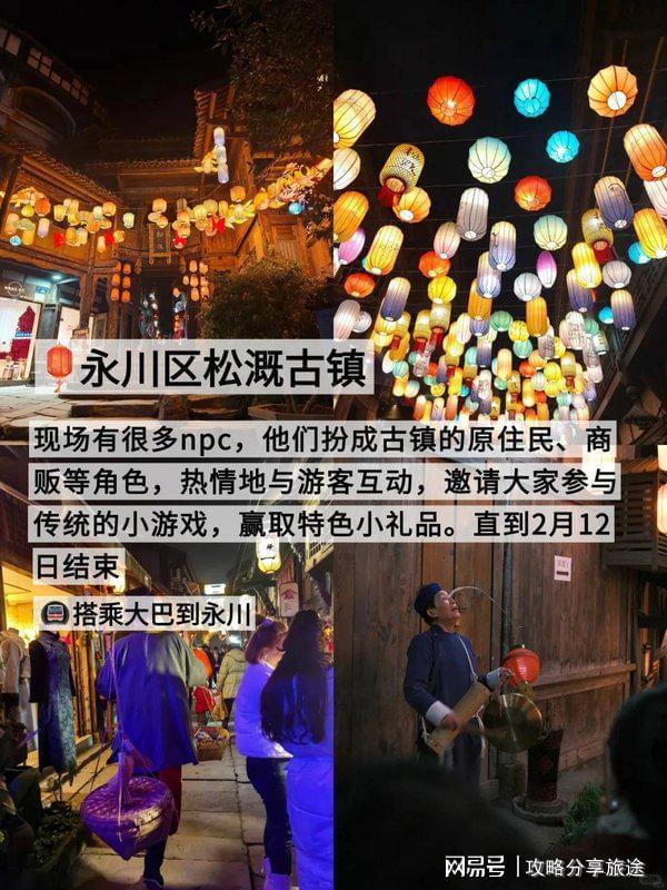 重庆七日游打卡景点+线路+费用-纯干爱游戏网站入口什么时候去重庆旅游最好(图3)
