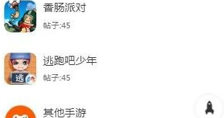 手机版-科技岛安装爱游戏平台科技岛