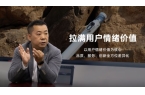 “落地开”自拍杆新纪元！ 重新定义影像自
