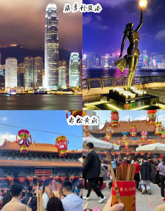 澳四日游景点推荐攻略：这些景点不容错过爱游戏app网站港澳四日游路线规划港(图2)