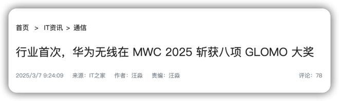 级进度公布微信新版本来了！爱游戏爱体育鸿蒙 50 升(图4)