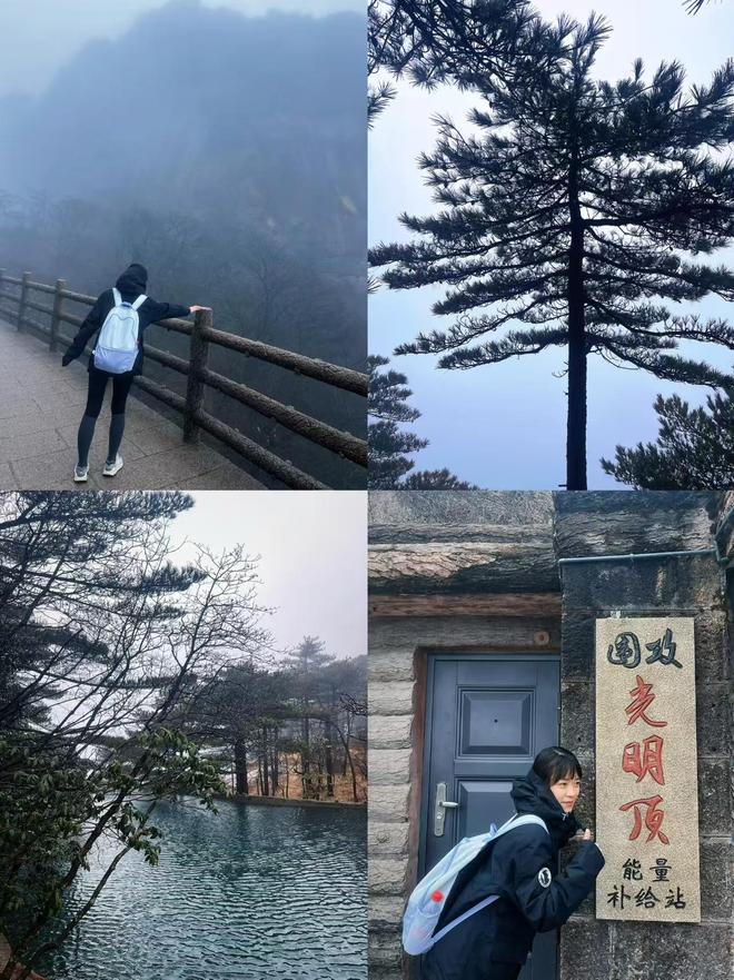 黄山4天人均费用是多少 旅游攻略爱游戏平台黄山4天3晚家庭程推荐