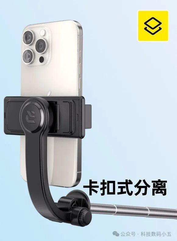 克迷你自拍杆比口袋还小6CM！AYX爱游戏仅14CM！锐塔