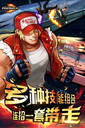 皇97风云再起安卓版爱游戏app登录拳
